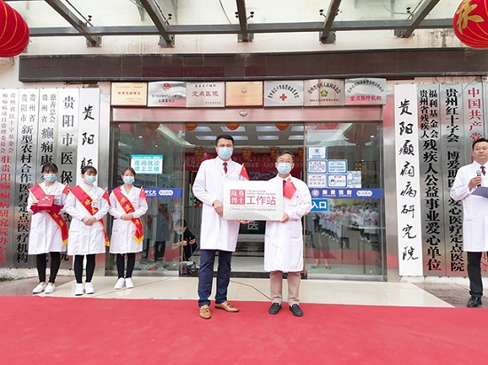 定了！5月12-14日，中国抗癫痫协会理事\北京友谊医院陈葵博士亲临颠康会诊，专家号已发放，速约！